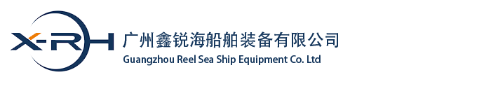 Guangzhou Reel Sea Ship Equipment  Co.,Ltd